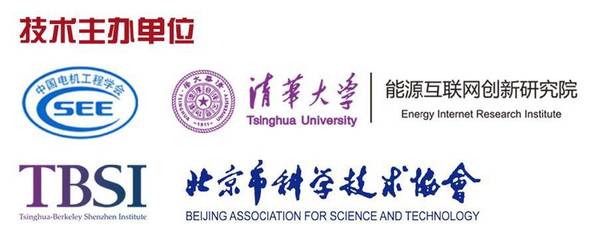 清华携手IEEE共启电气新纪元 绿色能源科技引领全球变革