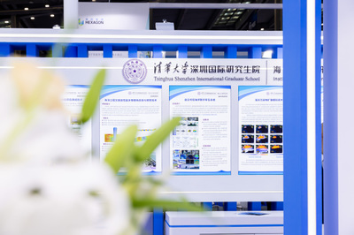 我院携多项科研成果亮相2023海博会，助力海洋能源科技新发展