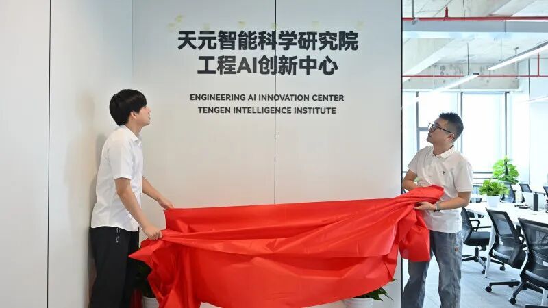 株洲（长沙）科创基地揭牌启用，赋能湘江新区能源科技新篇章