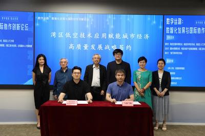 飞诺门阵与东盟工程与科技院达成战略合作，共启能源科技新篇章